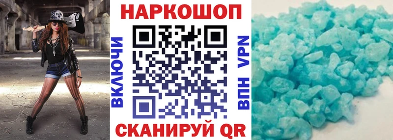 Названия наркотиков Верхотурье Канабис  Героин  МЕФ 