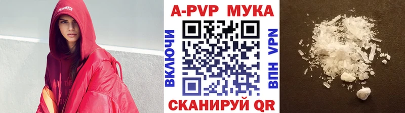 наркошоп Верхотурье площадка состав A-PVP СК КРИС