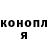 Марихуана OG Kush Aminsoe