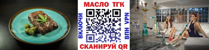 Еда ТГК конопля  Верхотурье 