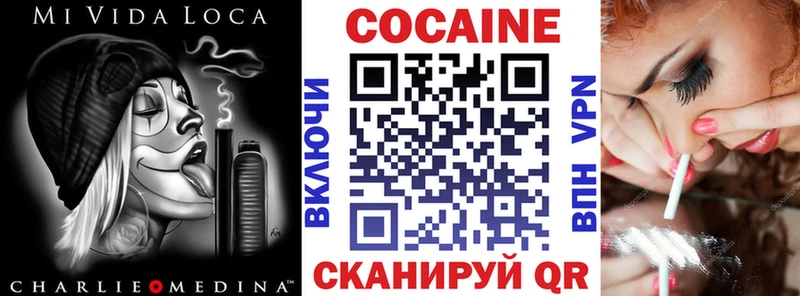 КОКАИН FishScale  Верхотурье 