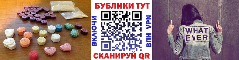 магазин    mega зеркало  Экстази 280мг  Верхотурье 