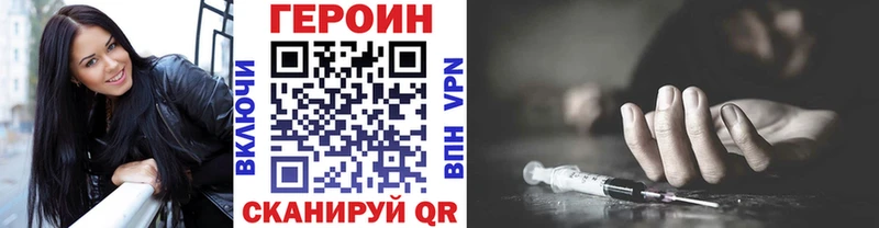 ГЕРОИН VHQ  Верхотурье 