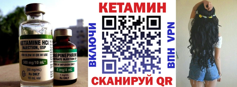 Кетамин ketamine  Верхотурье 