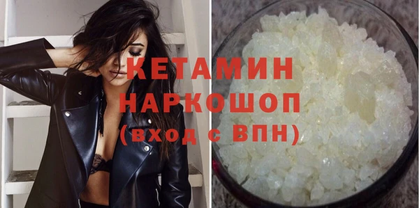 ГАЛЛЮЦИНОГЕННЫЕ ГРИБЫ Богородицк