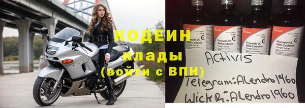 бутик Туринск