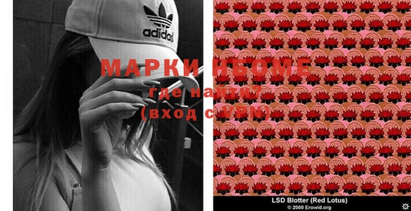 марки lsd Богородск