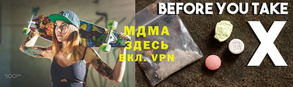 ГАЛЛЮЦИНОГЕННЫЕ ГРИБЫ Богородицк