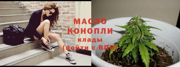 марки lsd Богородск