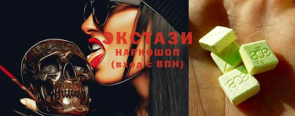 марки lsd Богородск