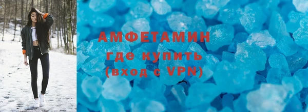 марки lsd Богородск