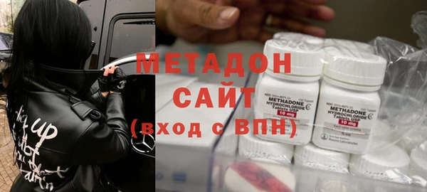 марки lsd Богородск