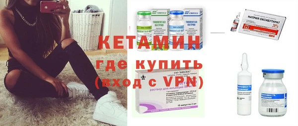 ГАЛЛЮЦИНОГЕННЫЕ ГРИБЫ Богородицк