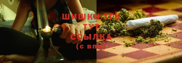 марки lsd Богородск