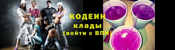 марки lsd Богородск