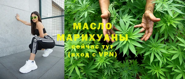 марки lsd Богородск
