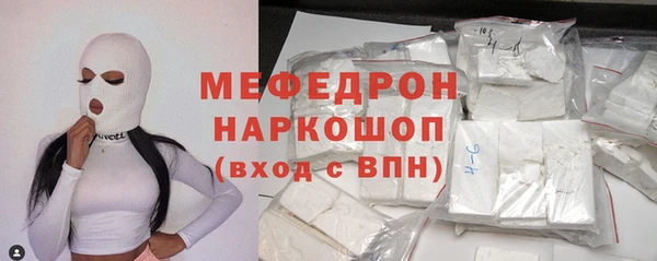 МДПВ Богданович