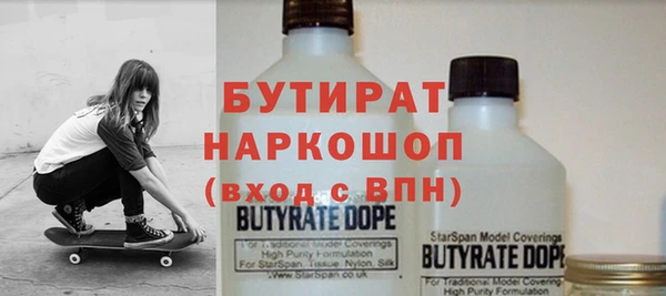 марки lsd Богородск