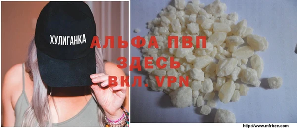 ГАЛЛЮЦИНОГЕННЫЕ ГРИБЫ Богородицк