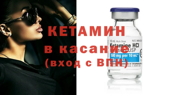альфа пвп VHQ Тутаев