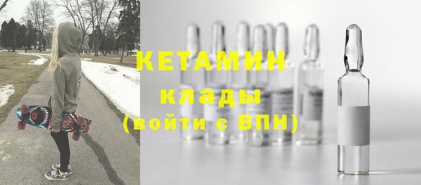 ГАЛЛЮЦИНОГЕННЫЕ ГРИБЫ Богородицк
