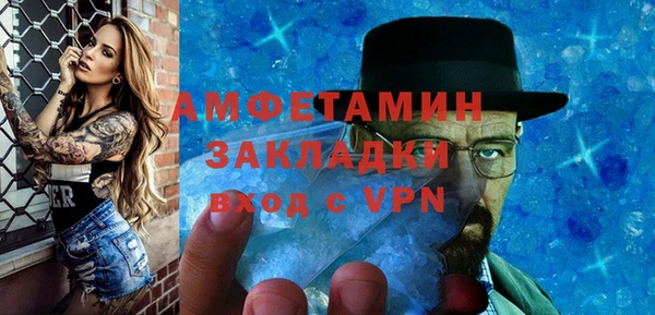 ГАЛЛЮЦИНОГЕННЫЕ ГРИБЫ Богородицк