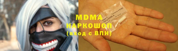 марки lsd Богородск