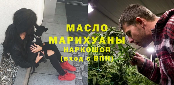 ГАЛЛЮЦИНОГЕННЫЕ ГРИБЫ Богородицк