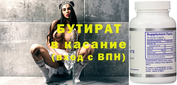 альфа пвп VHQ Тутаев