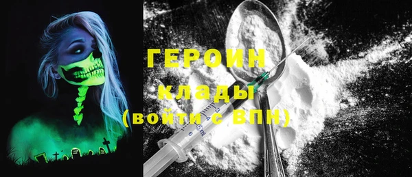 марки lsd Богородск
