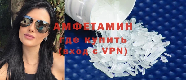ГАЛЛЮЦИНОГЕННЫЕ ГРИБЫ Богородицк