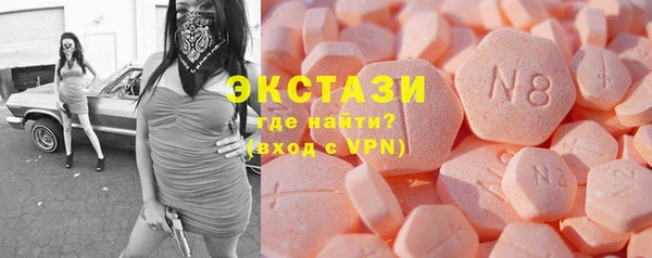 ГАЛЛЮЦИНОГЕННЫЕ ГРИБЫ Богородицк