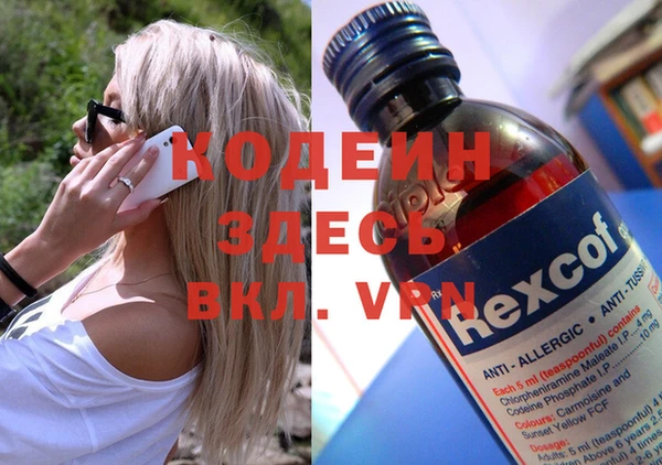 бутик Туринск