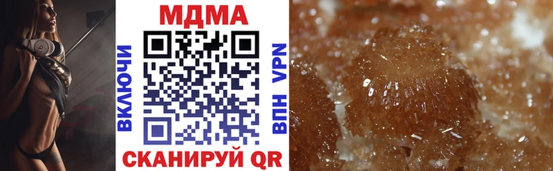 МДМА VHQ гидра зеркало Верхотурье где продают наркотики