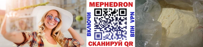 KRAKEN ONION  Верхотурье  Мефедрон 4 MMC  наркота 