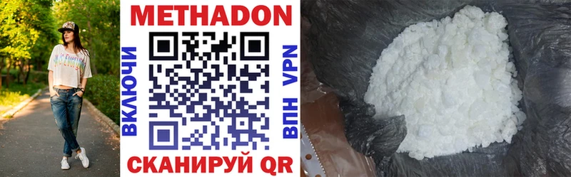 darknet наркотические препараты  Верхотурье  Метадон мёд 
