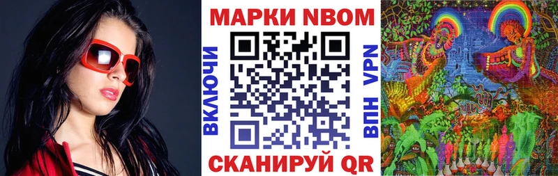 блэк спрут   Верхотурье  Наркотические марки 1,8мг 