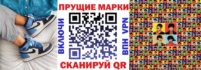 Марки NBOMe 1,8мг Верхотурье