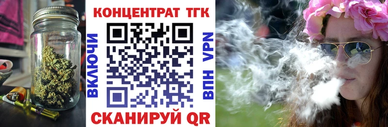 ТГК Wax  где продают   Верхотурье 